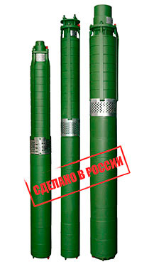 Погружные насосы ЭЦВ 6, 8, 10