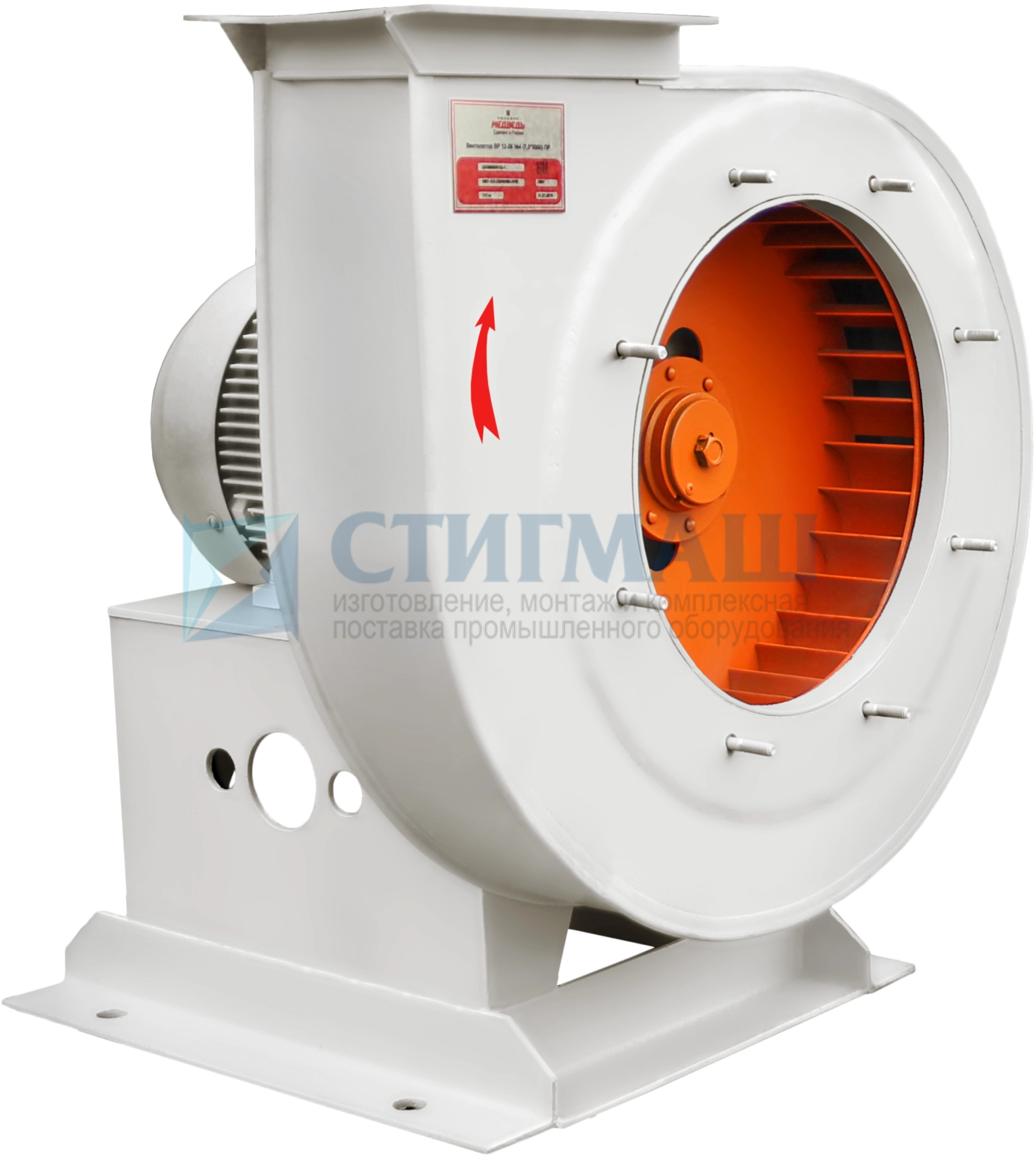 Вентилятор ВР 12-26 №2,5